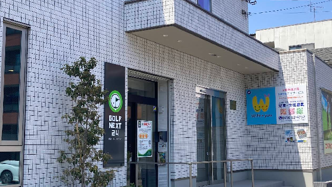 GOLF NEXT24（ゴルフネクスト24）藤沢善行店体験談レビュー【良い口コミと悪い評判】料金プランやレッスンは？