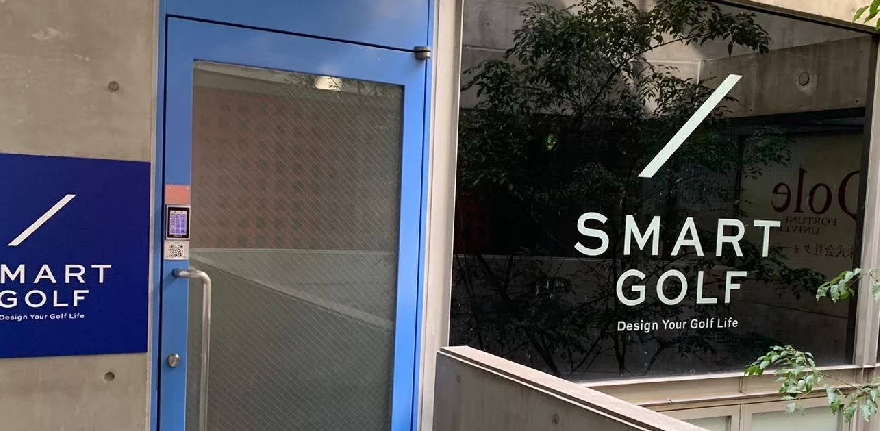 スマートゴルフ亀有店体験談レビュー【良い口コミと悪い評判】料金プランやレッスンは？