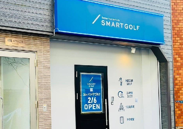 スマートゴルフ要町店体験談レビュー【良い口コミと悪い評判】料金プランやレッスンは？