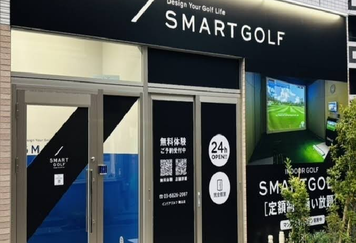 スマートゴルフ駒込店体験談レビュー【良い口コミと悪い評判】料金プランやレッスンは？