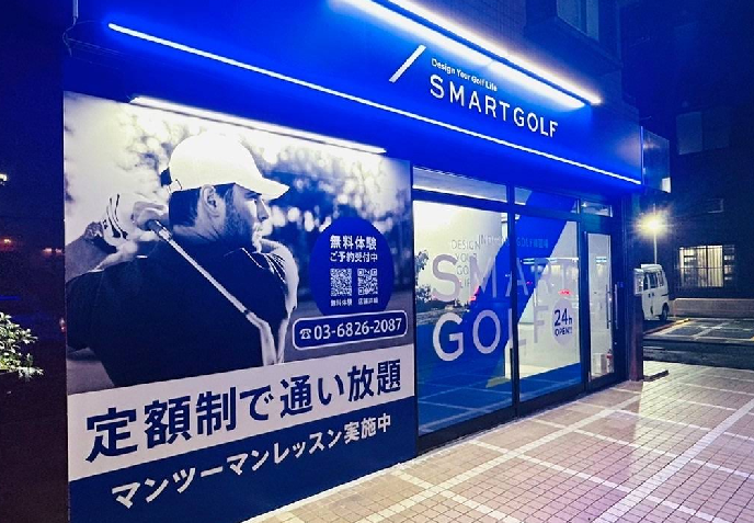 スマートゴルフ両国店体験談レビュー【良い口コミと悪い評判】料金プランやレッスンは？