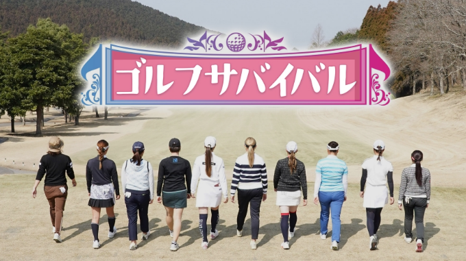 渋野日向子とゴルフサバイバル｜全英優勝9ヶ月前の4ホール目脱落から始まったシンデレラストーリー【2025年最新版】