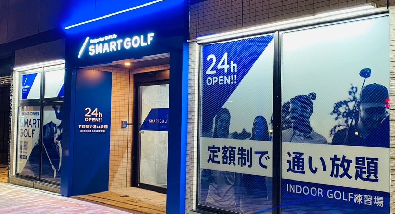 スマートゴルフ東新宿店体験談レビュー【良い口コミと悪い評判】料金プランやレッスンは？