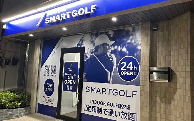 スマートゴルフ北新宿店体験談レビュー【良い口コミと悪い評判】料金プランやレッスンは？