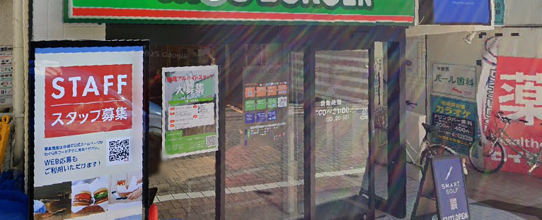 スマートゴルフ久我山店体験談レビュー【良い口コミと悪い評判】料金プランやレッスンは？