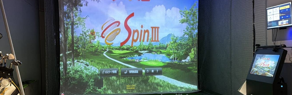 スマートゴルフ上池袋明治通り店体験談レビュー【良い口コミと悪い評判】料金プランやレッスンは？