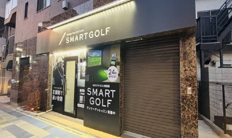 スマートゴルフ金町2丁目交差点前店体験談レビュー【良い口コミと悪い評判】料金プランやレッスンは？