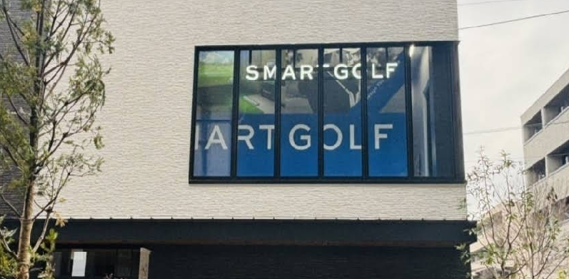 スマートゴルフ南与野駅前Kaya-Machi店体験談レビュー【良い口コミと悪い評判】料金プランやレッスンは？