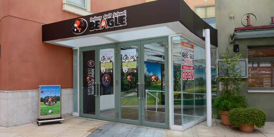 【2026最新】ビーグルゴルフ川崎チッタ店の口コミ・評判｜関東最大級13打席の料金・キャンペーン完全ガイド