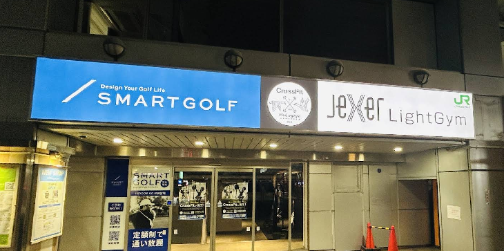 スマートゴルフ保土ヶ谷店体験談レビュー【良い口コミと悪い評判】料金プランやレッスンは？