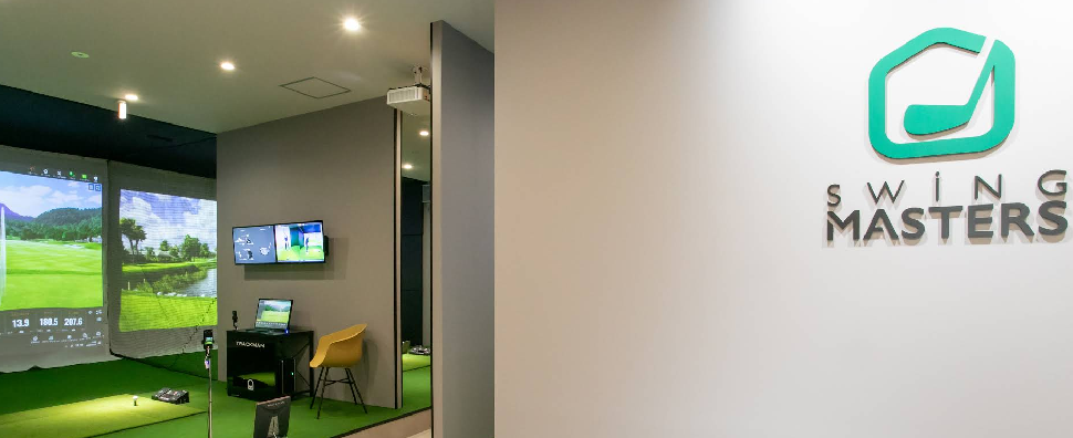 【2026最新】スイングマスターズの口コミ・評判を徹底調査｜TRACKMAN完備の本格派インドアゴルフ