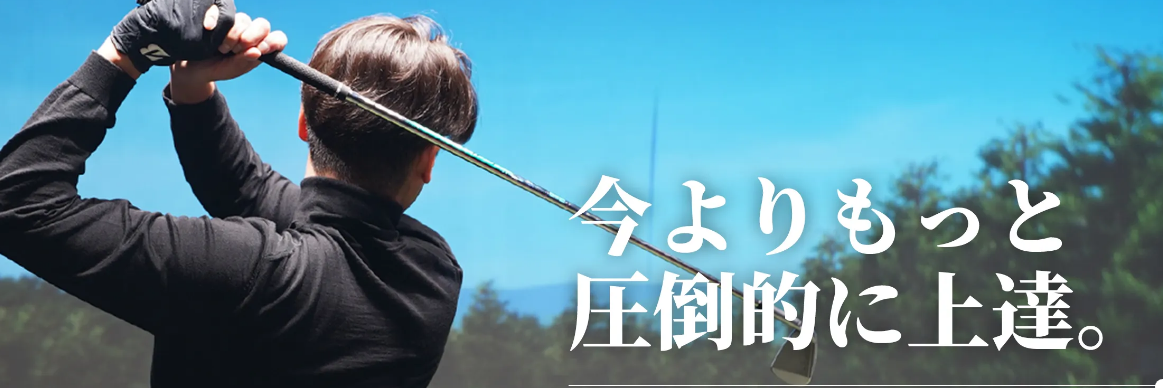 【2026年最新】ヒューペリオンゴルフの口コミ・評判を徹底調査｜Trackman完備の完全個室×24時間通い放題！料金・メリット・デメリット・他社比較の完全ガイド