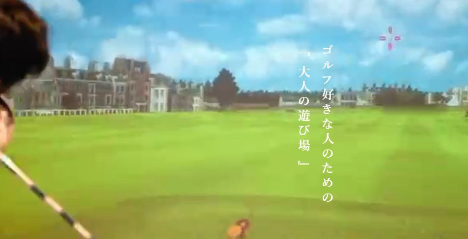 トナリノゴルフの口コミ・評判｜料金プラン・完全貸切1ブース制・メリットデメリット・他社比較を徹底解説【2026最新】