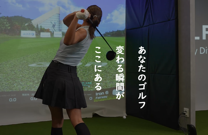 トリガーゴルフレンジ（Trigger Golf Range）の口コミ・評判｜武蔵境駅徒歩1分・料金・GDR Plus・メリットデメリット・他社比較を徹底解説【2026最新】